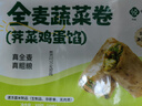 悦味纪 手工老面鲜肉大包1.2kg 共12个 山东特产包子 早餐半成品 速食 实拍图
