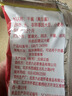 六必居  干酱 250g*3袋 干黄酱黄豆酱  中华老字号 新老包装随机发货 实拍图