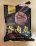 潮夫道牛肉丸1斤+牛筋丸1斤共4袋潮汕手打牛肉丸子火锅食材生鲜关东煮 实拍图