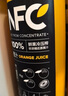 农夫山泉 NFC果汁饮料 100%NFC苹果香蕉汁300ml*10瓶礼盒 实拍图