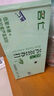 名仁芦荟苏打水饮料葡萄味无汽低糖375ml*24瓶/箱 整箱装 实拍图