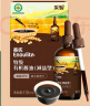 英氏特级有机酱油减盐110ml 儿童调味品0添加白糖送婴幼儿宝宝辅食 实拍图