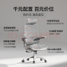 西昊M59 Pro 人体工学椅家用电脑办公电竞椅人工力学座椅学生宿舍椅子 晒单实拍图