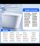 XOTOTO摩登九尊双泵轻音冲水高速烘干香薰即热式带水箱零水压智能马桶 CES868BW 自动翻盖 内置泡泡盾 200/250/300/350/400/450坑距 实拍图