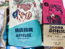 三只松鼠坚果零食大礼包巨型年货节礼品高档炒货干果休闲食品孕妇小吃礼盒 26款礼包【浪漫与你礼盒】 实拍图