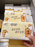 清风（APP）抽纸 卡皮巴拉卡通4层90抽*20包M码 卫生纸 纸巾纸抽 面巾纸 整箱 实拍图