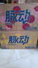脉动菠萝口味 600ML*15瓶 维C低糖维生素功能饮料运动必备宋雨琦同款 实拍图