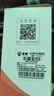 安爷4g监控无线摄像头无需连wifi终身免流量插电家用室内高清手机远程监控器360度无死角带夜视全景 晒单实拍图