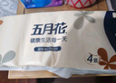 五月花（May Flower）无芯卷纸4层加厚卫生纸厕纸卷筒纸厕所纸巾手纸大卷实心包邮 4层 700g*36卷 实拍图