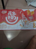 达利园花生牛奶植物复合蛋白饮料早餐花奶250ml*24盒 手提礼盒整箱 实拍图