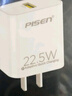 品胜3C认证 18W充电器多口USB/Type-c快充头四口通用苹果iPhone16/15/14华为三星小米安卓手机平板插头 实拍图