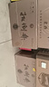 扳倒井 十五 浓香型白酒 52度 500ml*6瓶 整箱装 纯粮酿造口粮酒 礼物 实拍图