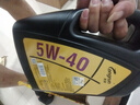 龙润润滑油 全合成汽机油 发动机润滑油 5W-40 SN级 4L 汽车保养 实拍图