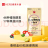 健康本铺（HERB）DOKKAN ABURADAS植物酵素片60粒香槟金 HERB健康本铺日本进口 实拍图
