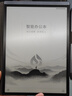 科大讯飞智能办公本Air 2 8.2英寸电子书墨水屏平板电脑 手写笔记本 语音转文字电纸书 国家补贴 实拍图
