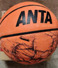 安踏（ANTA）篮球7号青少年儿童小学生室内外耐磨橡胶7号蓝球 琥珀橙7号篮球 实拍图