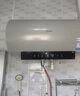 美的（Midea）阻垢免清洗电热水器60升家用3300W变频速热镁棒免更换以旧换新国家补贴20%热水器F6033-JE7Pro(HE) 实拍图