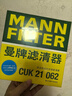 曼牌（MANNFILTER）机油滤清器机滤机油滤芯W610/6思域雅阁缤智飞度CRV思铂睿冠道 实拍图