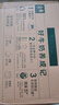 伊利【18天新鲜直达】金典纯牛奶250ml*16盒 3.6g乳蛋白 送礼盒装  实拍图