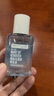 美宝莲MAYBELLINE 眼部及唇部卸妆液卸妆水40ml 旅行装生日礼物女 实拍图