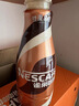 雀巢（Nestle）【虞书欣推荐】即饮咖啡 丝滑拿铁口味 咖啡饮料 268ml*15瓶 实拍图