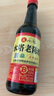 水塔红盖老陈醋6°420ml【3陈酿 山西醋】家用食醋凉拌调味饺子蘸料 实拍图
