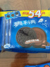 奥利奥（Oreo）巧克力味夹心饼干523g休闲零食早餐下午茶独立小包装 实拍图