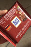 瑞特滋（RITTER SPORT）葡萄干榛子牛奶巧克力 100g 休闲零食礼物送男女友德国原产 实拍图