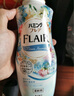 花王（KAO）衣物柔顺剂520ml 香氛持久留香防皱去除静电儿童衣服护理柔软剂 实拍图
