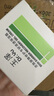 玉泽（Dr.Yu）皮肤屏障修护专研保湿水120ml（第二代） 实拍图