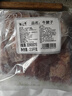 膳之牛&农夫好牛 阿根廷谷饲原切牛腱子5斤 进口生鲜牛肉 酱卤炖煮食材 实拍图