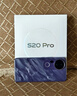 vivo S20 Pro 12GB+256GB 紫气东来 国家补贴 5000万索尼超级潜望长焦 蓝晶×天玑9300+ 人像拍照AI手机 实拍图