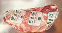东来顺 内蒙古羔羊原切羊肉卷300g 火锅羊肉片 清真中华老字号 实拍图