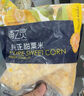 京鲜生  浦之灵水果甜玉米粒900g/袋 非转基因 代餐轻食沙拉 冷冻蔬菜 实拍图