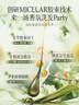 韩方五谷洗发水护发素套装金榜控油蓬松去屑止痒柔顺干枯修护洗头膏男女 实拍图