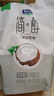 君乐宝（JUNLEBAO）简醇 0蔗糖 低脂青柠 100g*10袋 风味酸牛奶 低温酸奶 实拍图