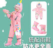 牧萌儿童雨衣男童连体套装防水全身幼儿园女孩小童 樱花独角兽 XL 实拍图