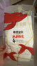碧芭宝贝大鱼海棠纸尿裤L38片(9-14kg)尿不湿夏季超薄透气 敏感肌尿裤 实拍图