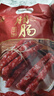皇中皇 正宗广式中式风味咸味腊肠纯肉精制香肠400g包装 加热即食 实拍图