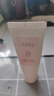 半亩花田热巴同款美白提亮留香身体乳250ml+冰淇淋身体磨砂膏去角质250g 实拍图