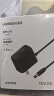 绿联12V/2A电源适配器通用显示器硬盘盒路由器电脑散热器光猫机顶盒摄像头DC圆孔电源充电线1.5米20359 实拍图