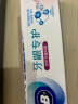 欧乐B氨基酸牙膏护龈减少牙龈问题清新3支装共270g京东自营 实拍图