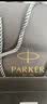 派克（PARKER）钢笔签字笔办公自用送礼定制套装威雅XL贝母白墨水笔+迷你墨水礼盒教师节礼物红笔花束白条优惠 实拍图