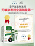 章华（SAVOL）生态染发霜棕黑色（染发膏盖白不含对苯二胺染发剂） 实拍图