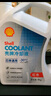 壳牌（Shell）长效冷却防冻液水箱宝 四季通用 -30℃ 4L 养车保养 实拍图