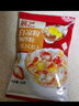 展艺烘焙原料 白凉粉 家用仙草冰粉 清补凉魔芋凉虾儿童果冻粉 100g 实拍图