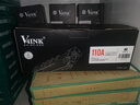 V4INK适用惠普110a硒鼓墨粉136w碳粉4支装(HP打印机W1110a粉盒103a 108a 131a 133 135 136nw MFP 138pnw) 实拍图