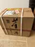 董酒贵董酒(精装版)  董香型白酒 54度 500mL 6瓶 整箱装 实拍图