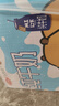 三元极致高品质全脂纯牛奶整箱250ml*16盒3.6g乳蛋白 礼盒装 实拍图