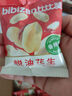 比比赞（BIBIZAN）脱油花生米混合味600g/箱坚果炒货大颗粒餐饮食堂下酒菜休闲零食 实拍图